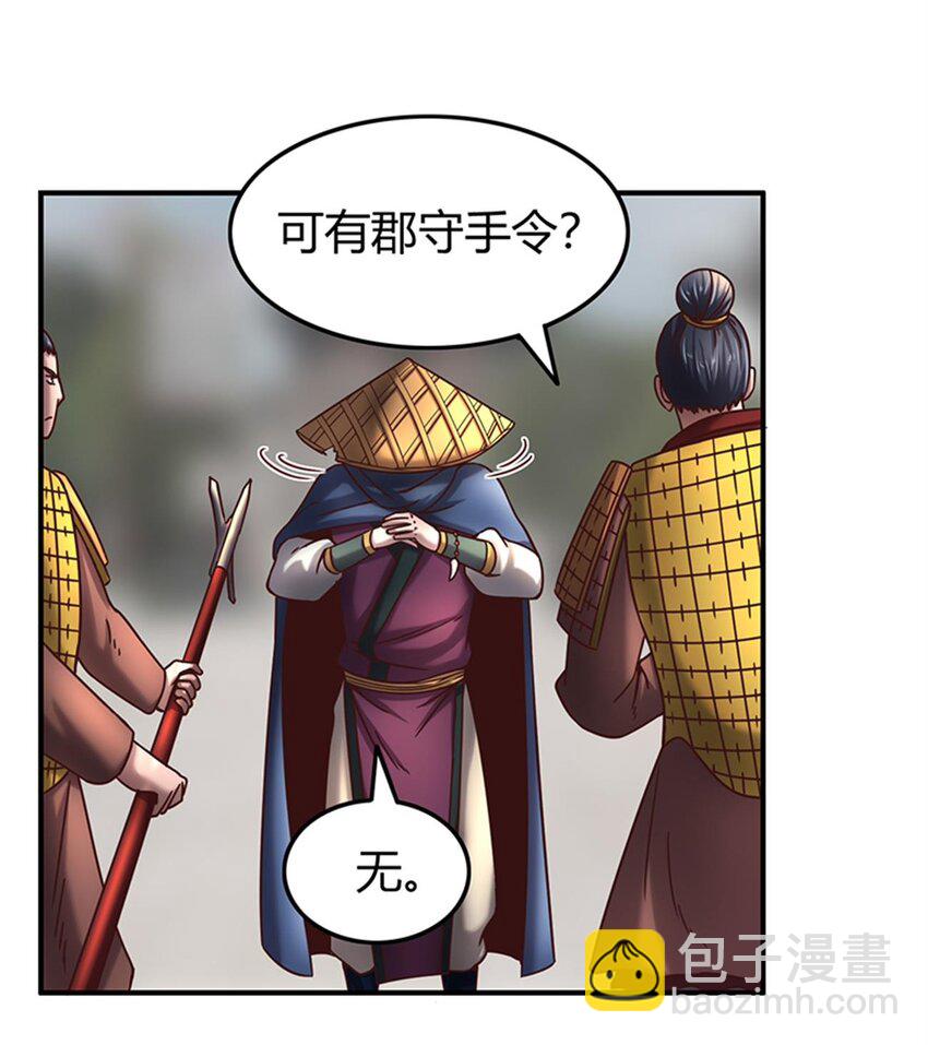 31 夺尸16