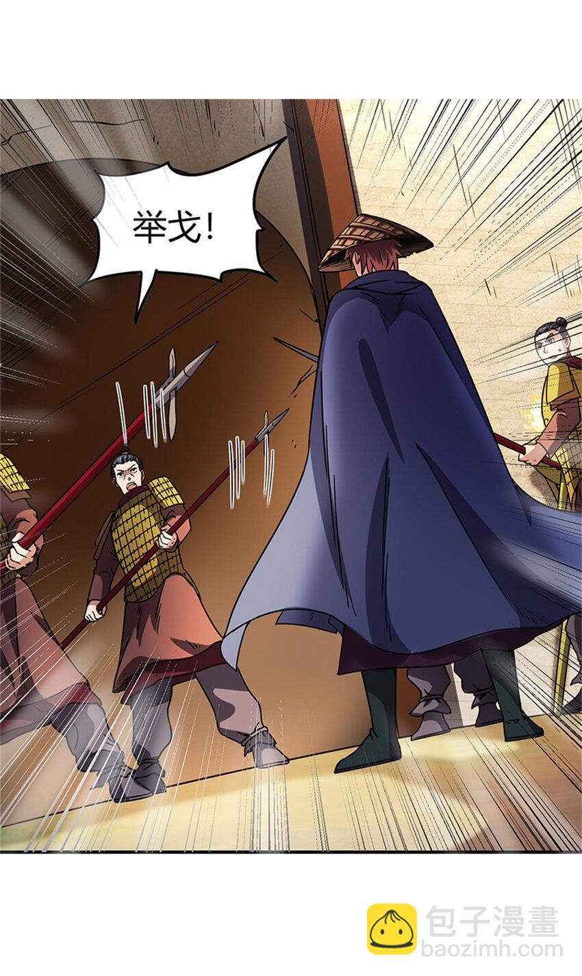 31 夺尸18