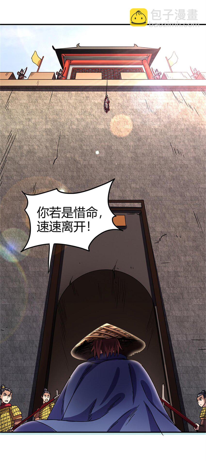 31 夺尸19