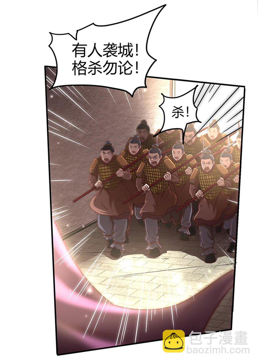 31 夺尸24