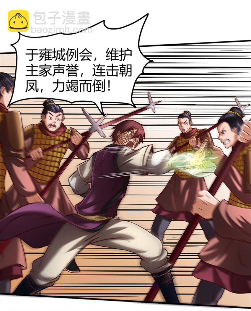 31 夺尸26