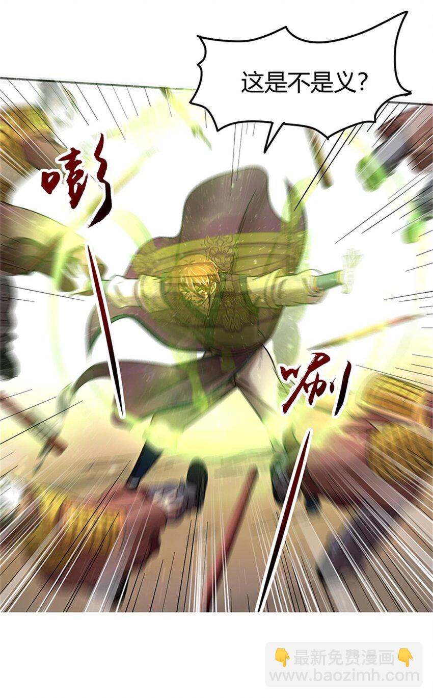 31 夺尸31