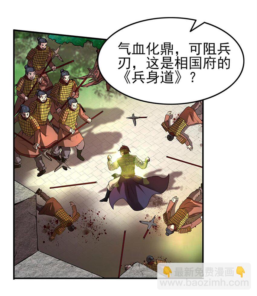 31 夺尸34