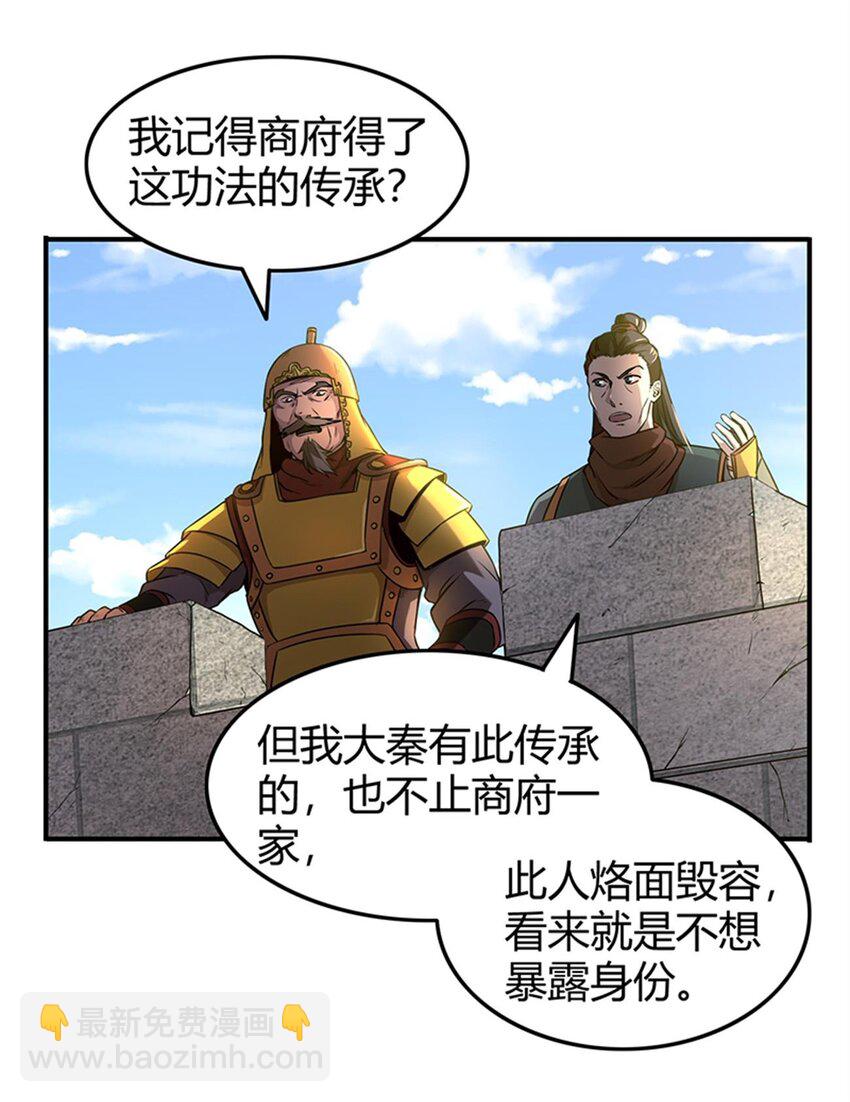31 夺尸35
