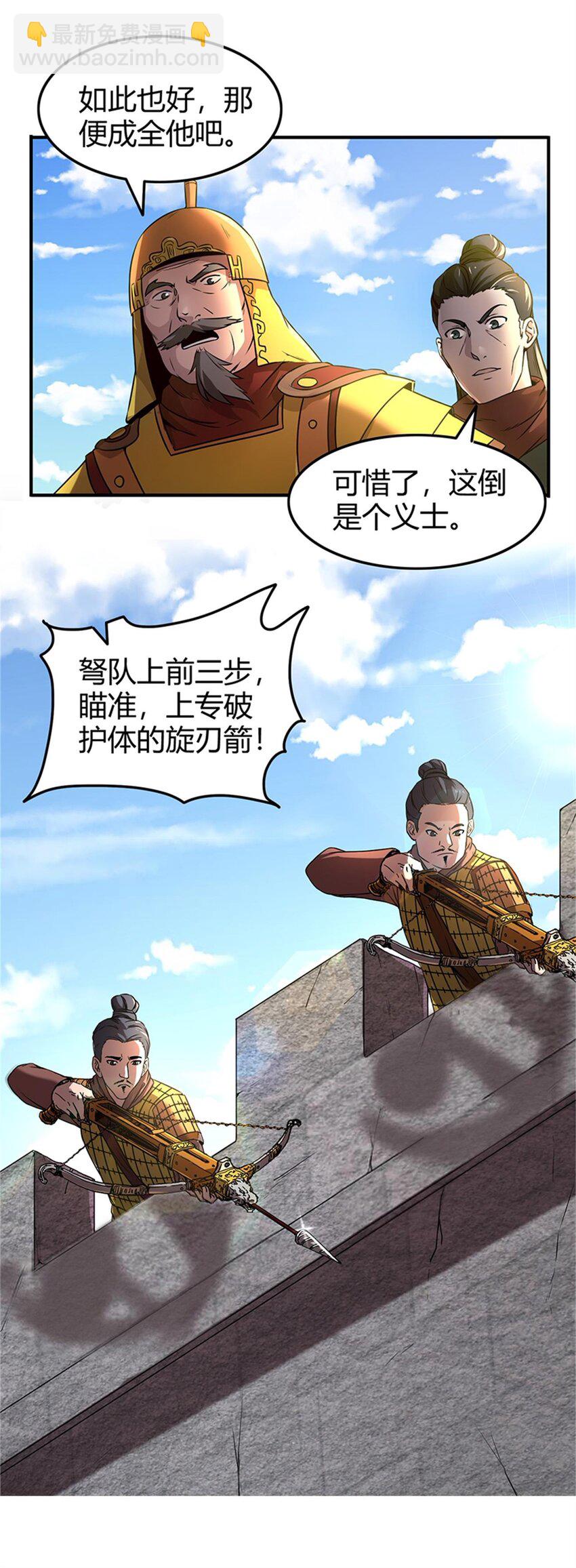 31 夺尸36