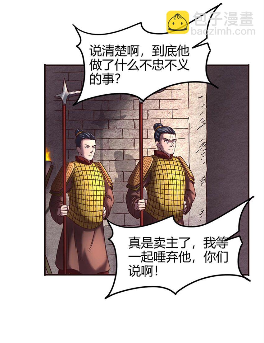 31 夺尸4