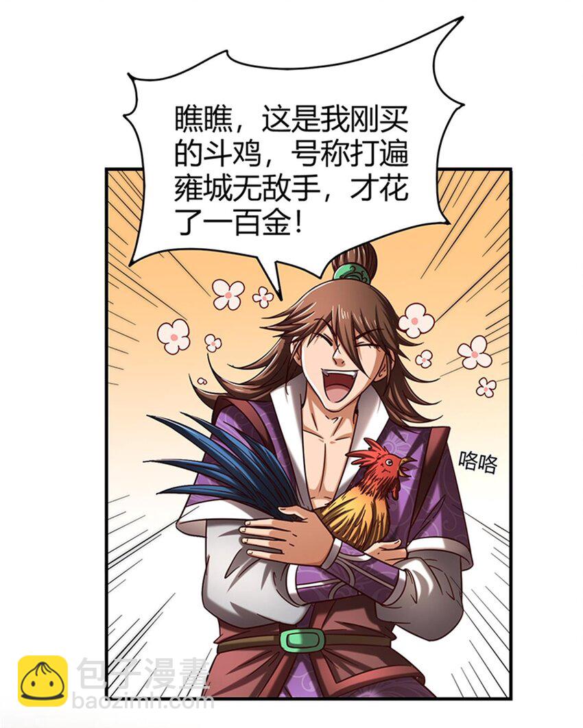 31 夺尸43