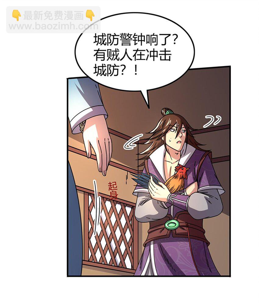 31 夺尸51