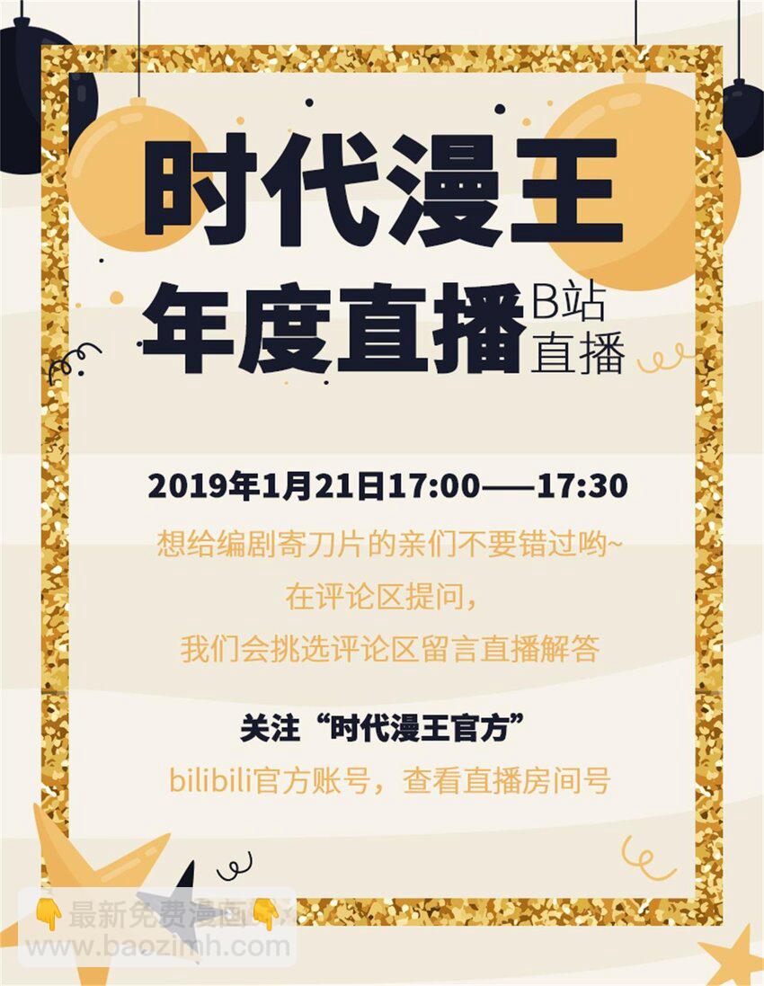31 夺尸58