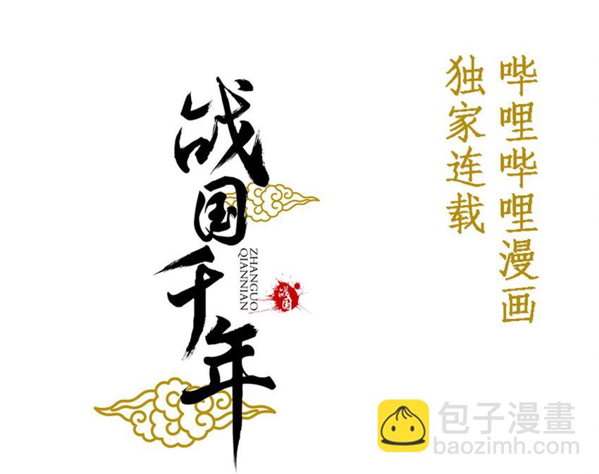 31 夺尸59