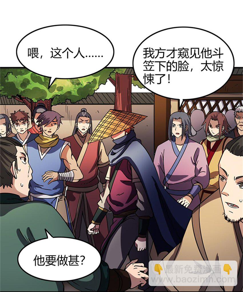 31 夺尸6