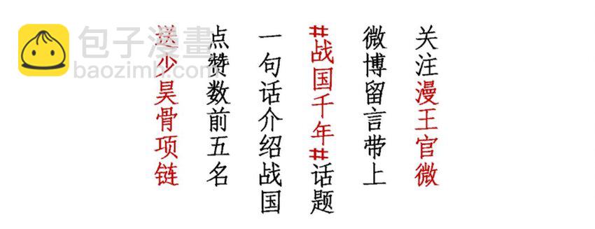 31 夺尸61