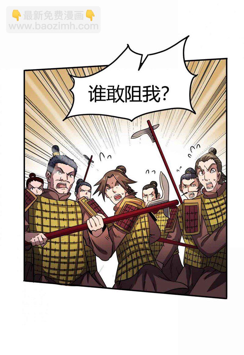 32 带你回家11