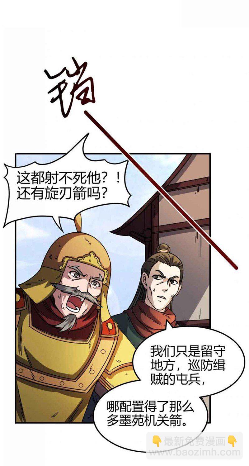 32 带你回家12