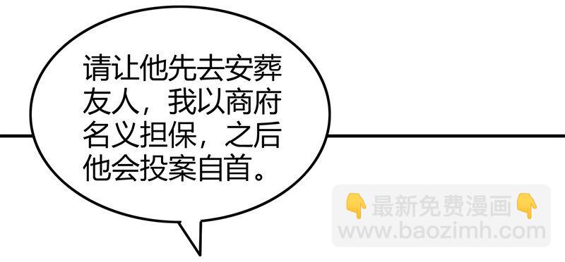 32 带你回家50