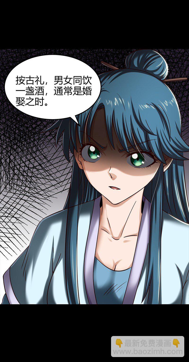 35 敬你一杯酒10