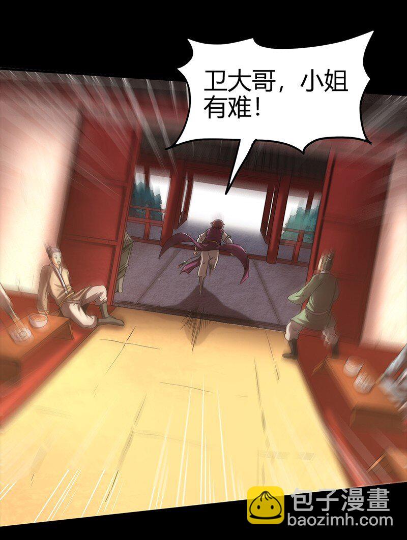 35 敬你一杯酒28