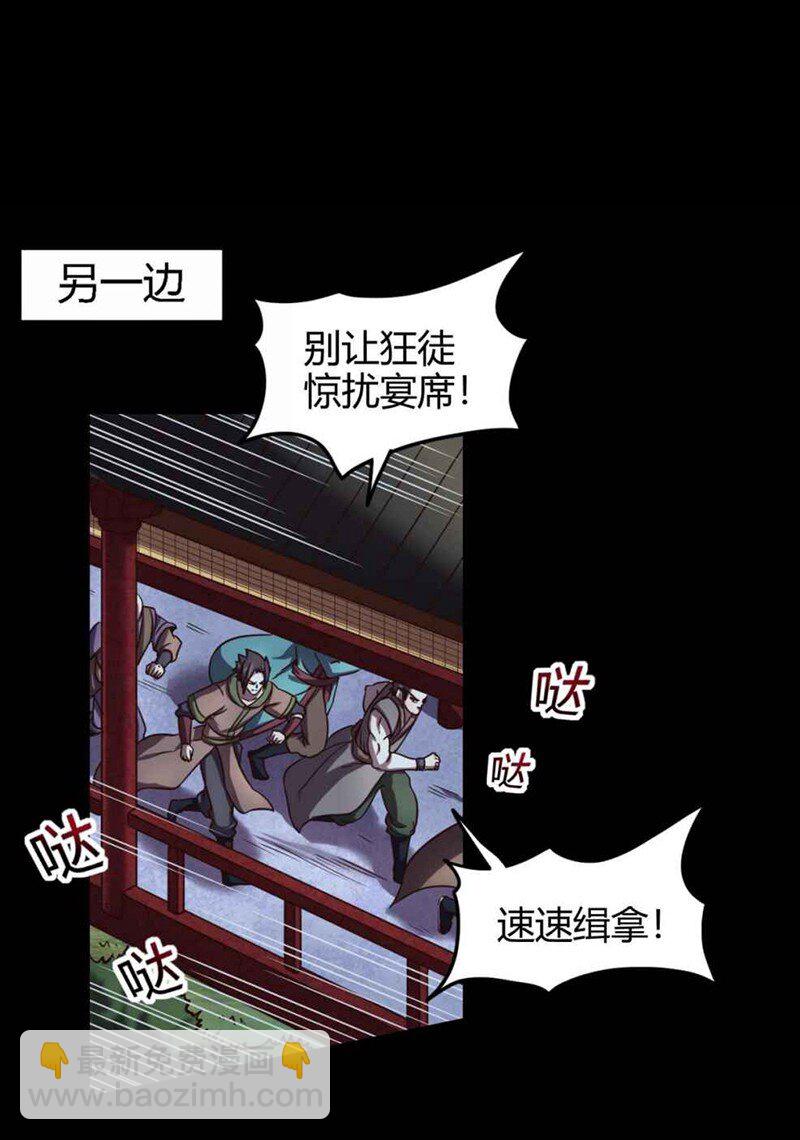 35 敬你一杯酒33