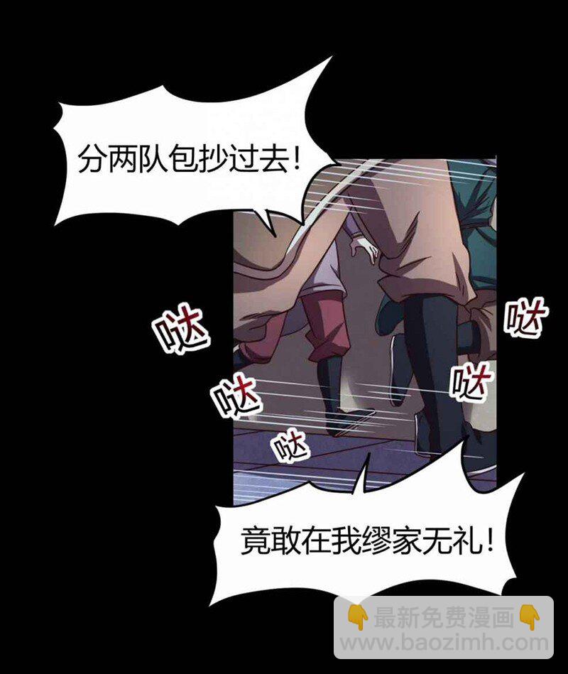 35 敬你一杯酒36