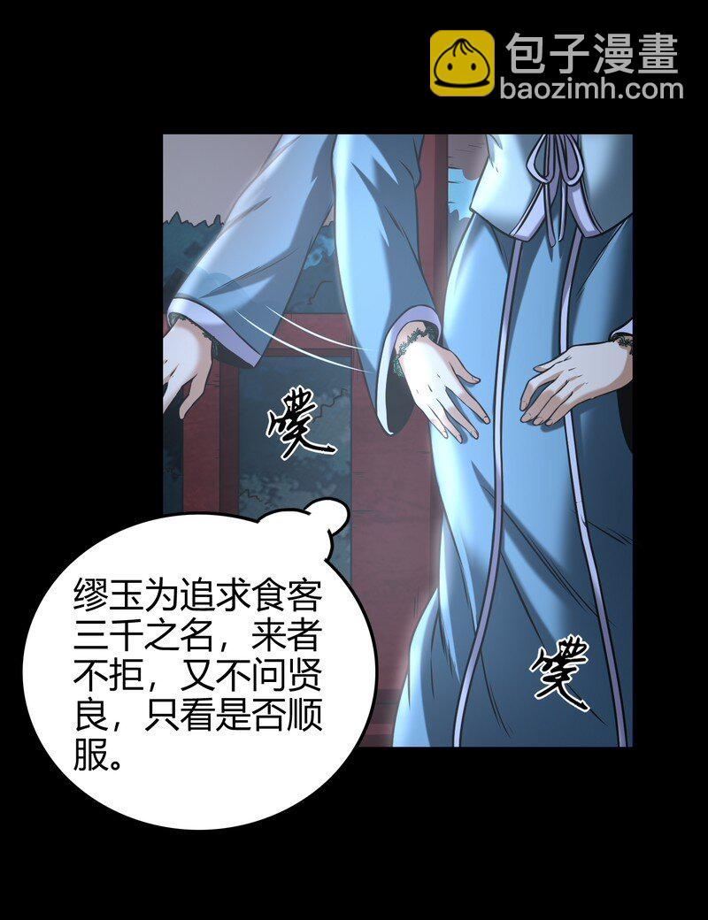 35 敬你一杯酒38