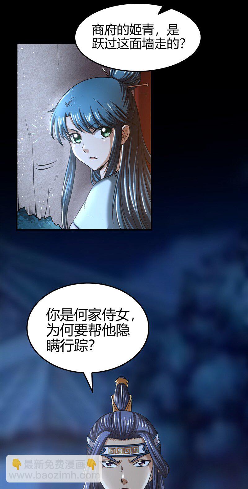 35 敬你一杯酒44