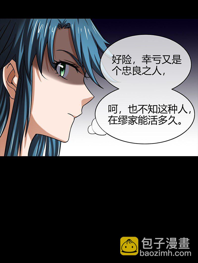 35 敬你一杯酒55