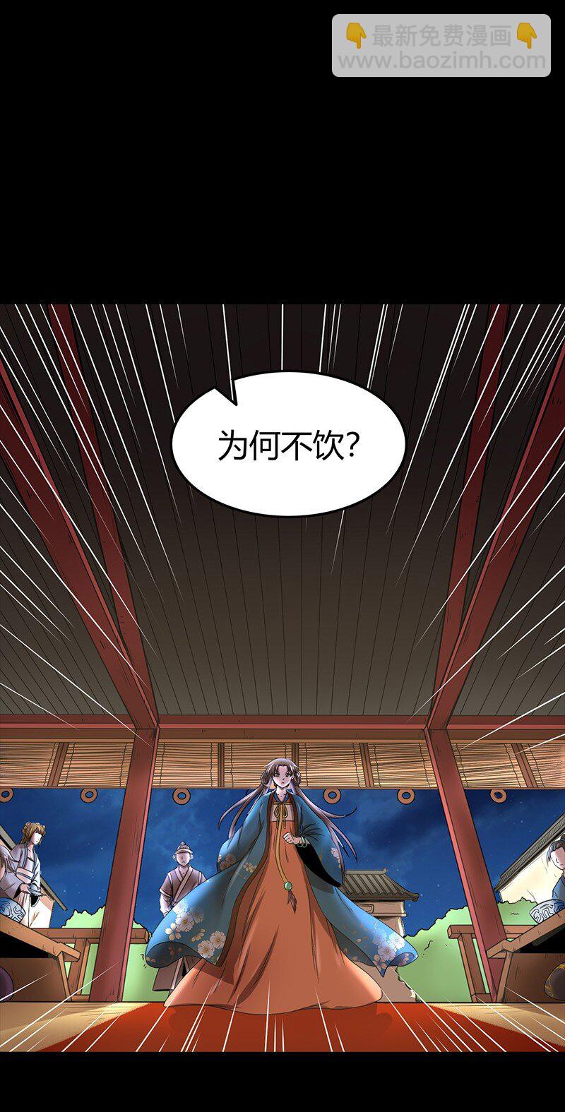 35 敬你一杯酒56