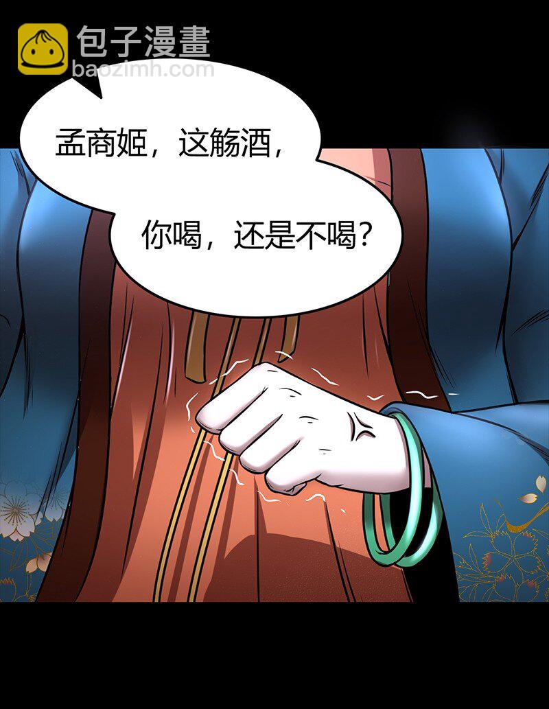 35 敬你一杯酒57