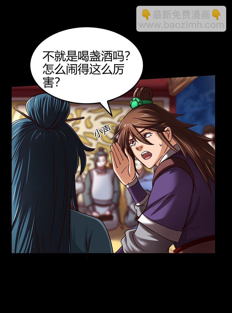 35 敬你一杯酒9
