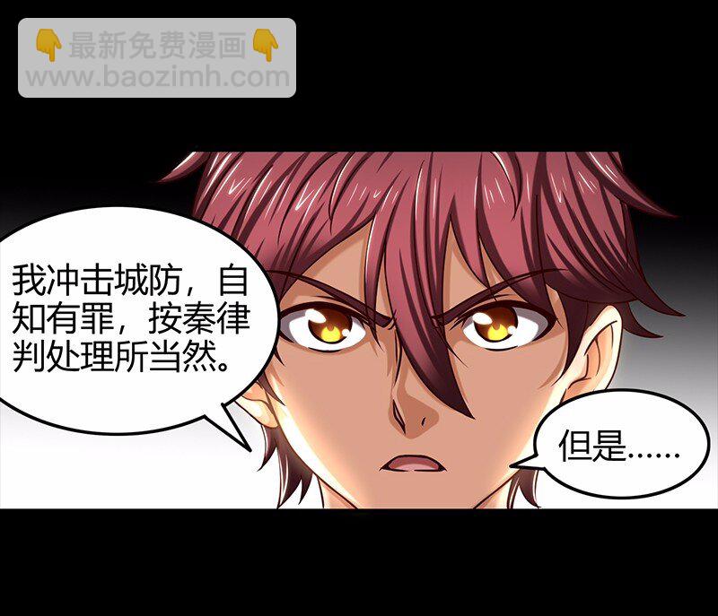 36 不仁不义不忠不信3