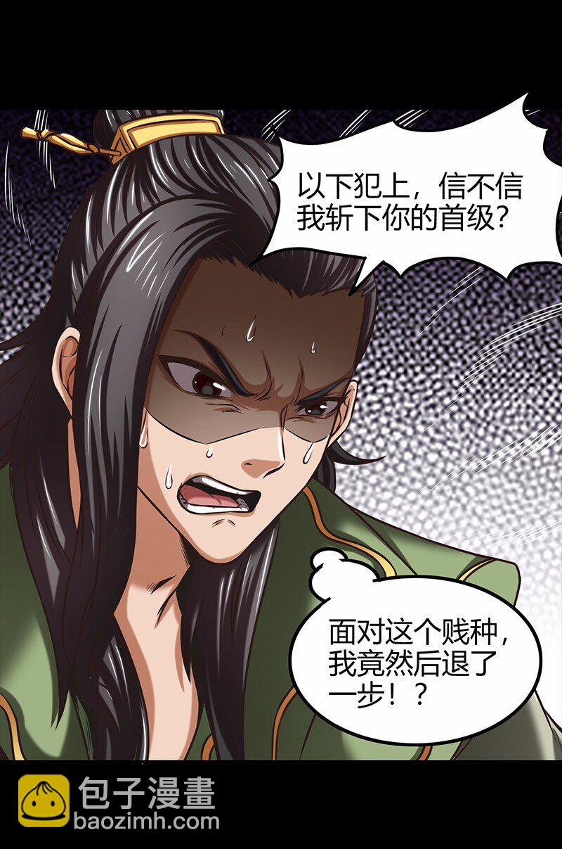 36 不仁不义不忠不信36