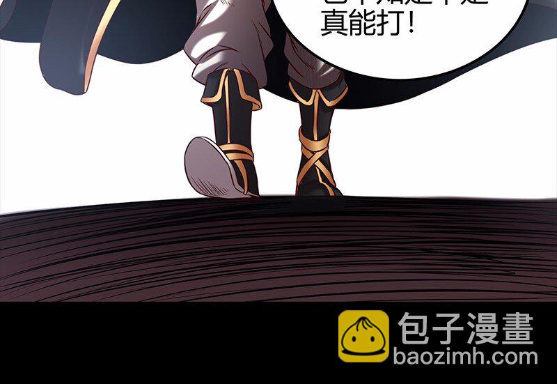 36 不仁不义不忠不信41