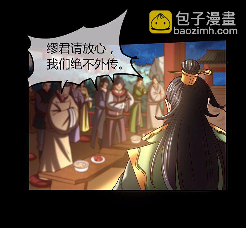 36 不仁不义不忠不信55