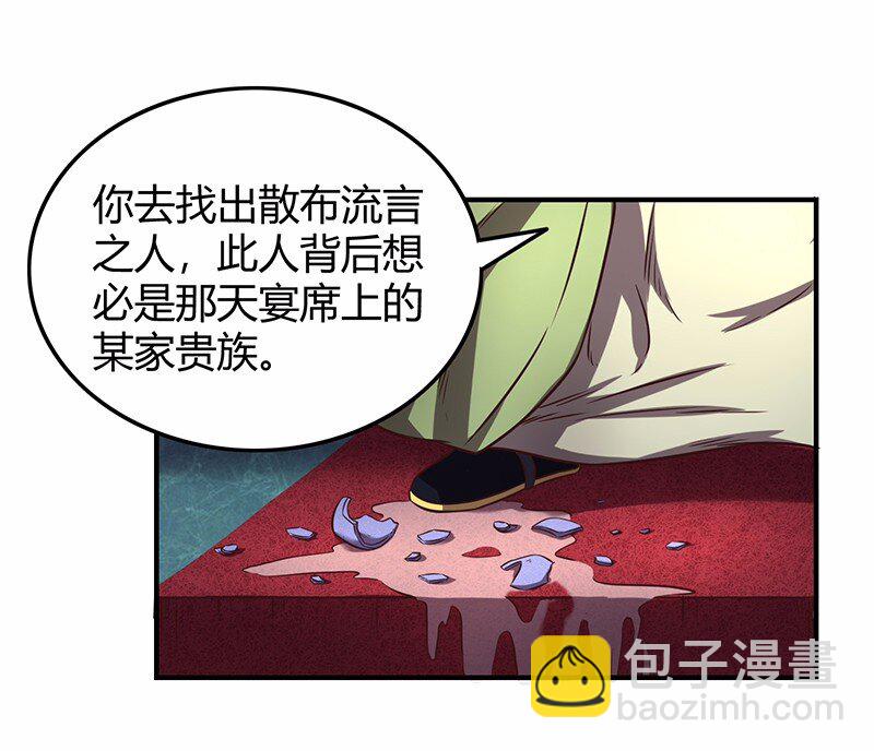 37 英雄易欺11