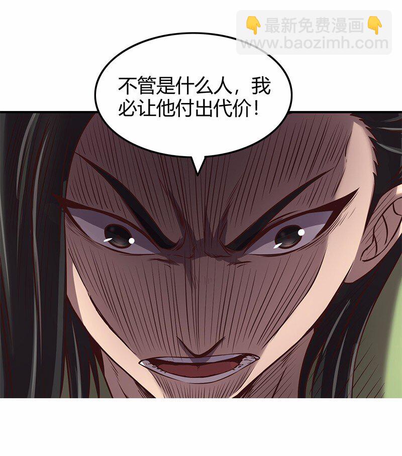 37 英雄易欺12