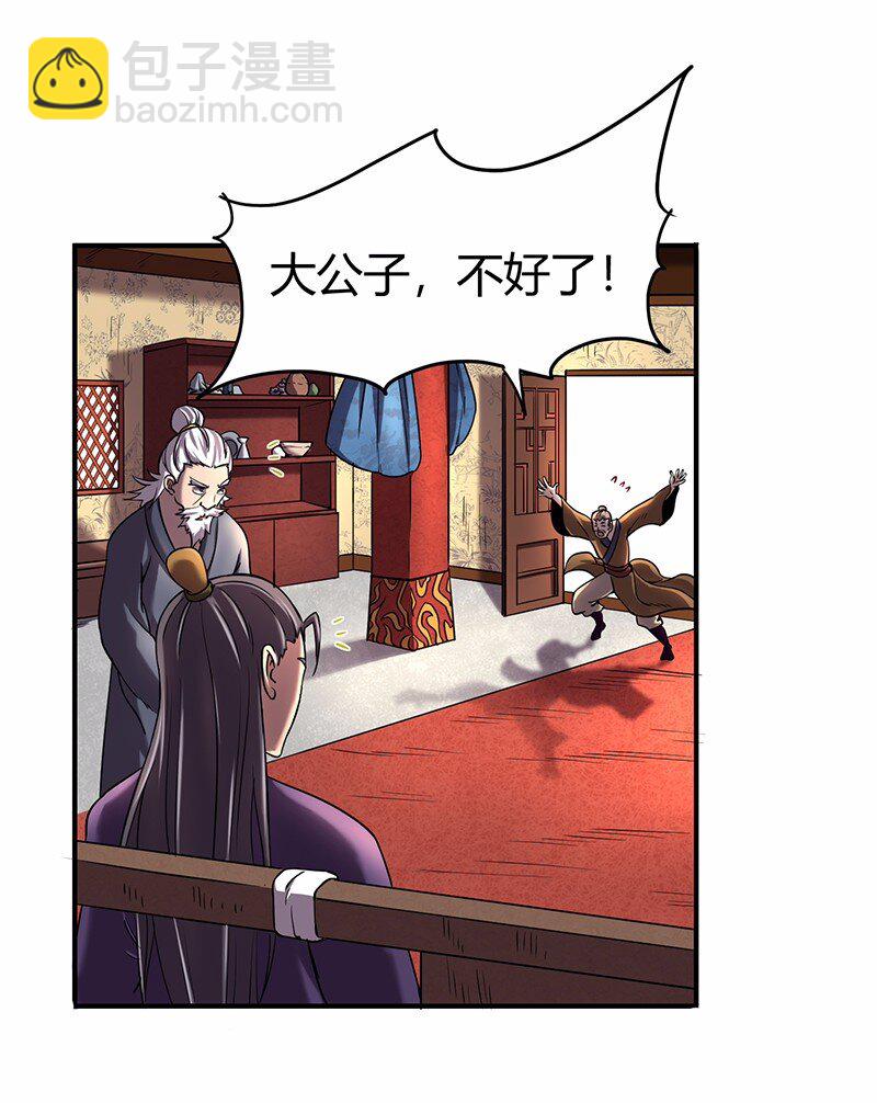 37 英雄易欺15