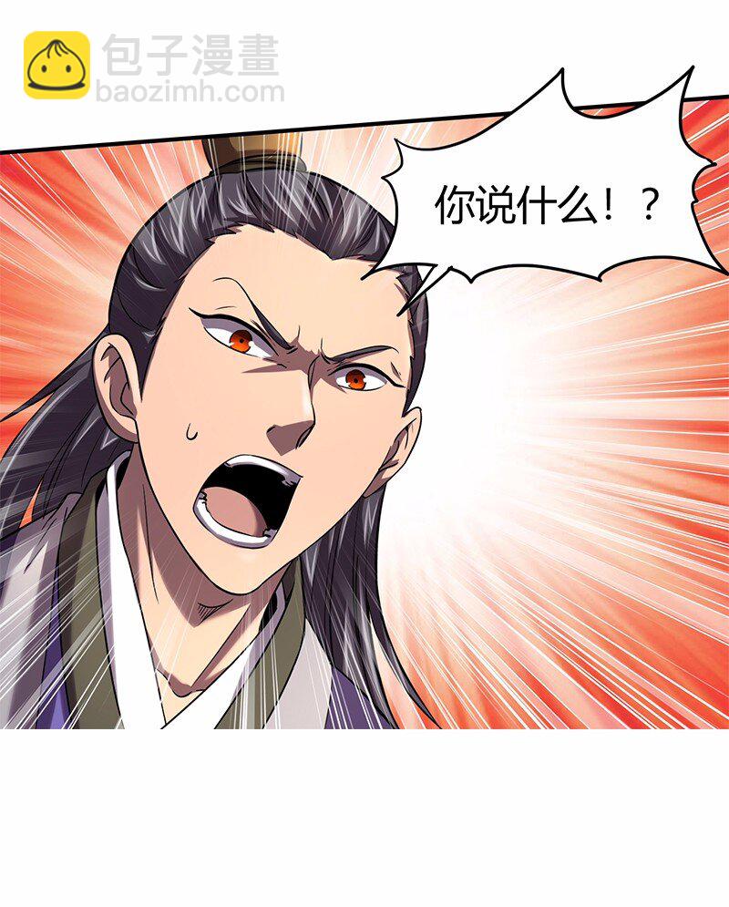 37 英雄易欺17