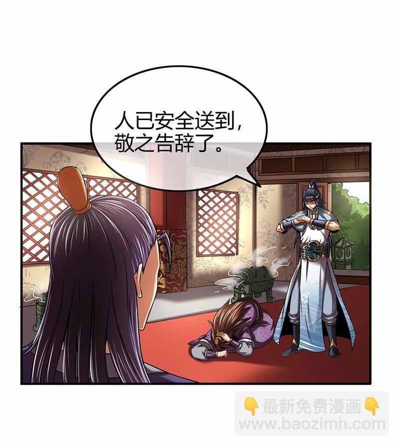 37 英雄易欺22