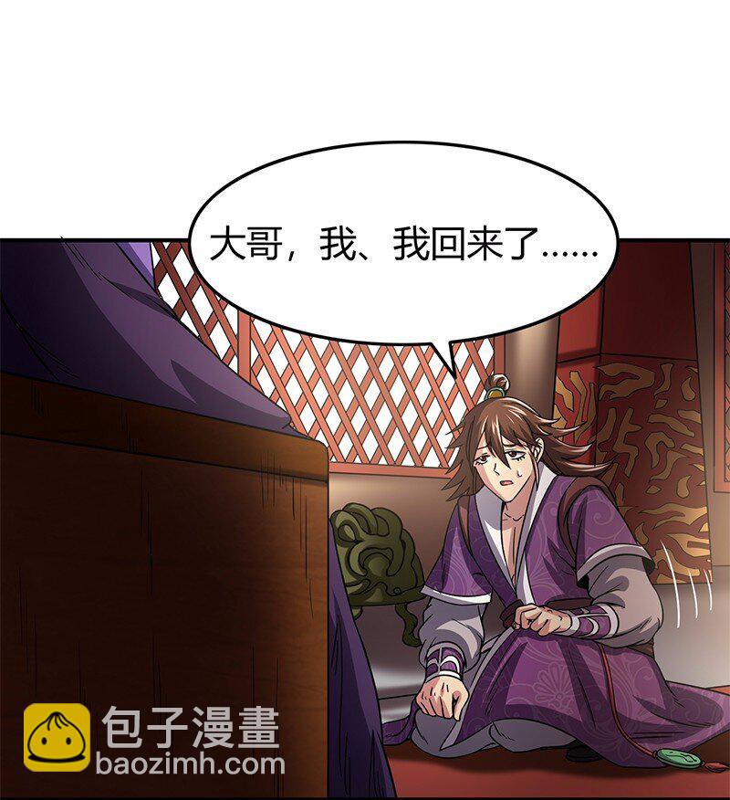 37 英雄易欺24