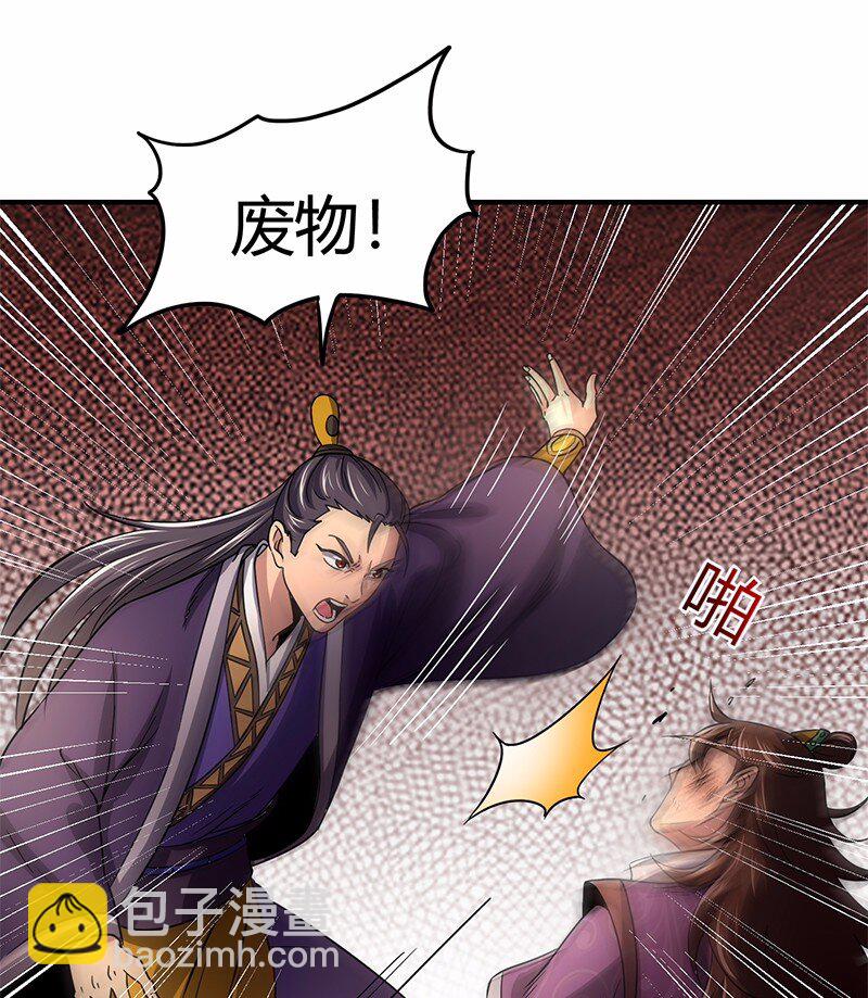 37 英雄易欺26