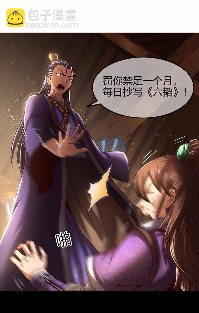 37 英雄易欺30