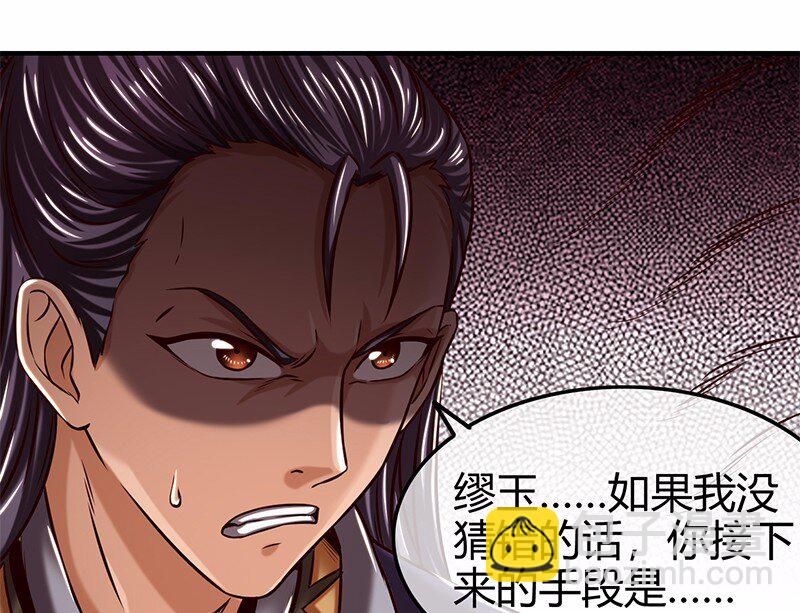 37 英雄易欺33