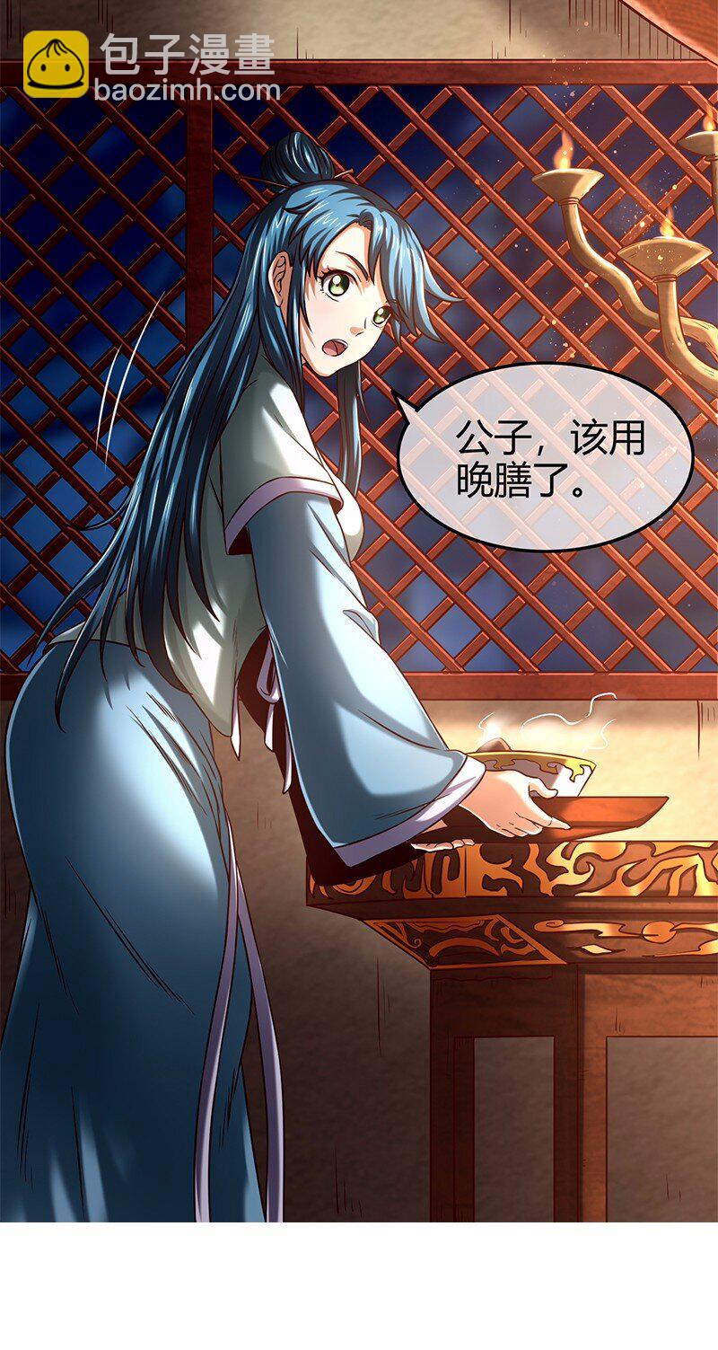 37 英雄易欺35