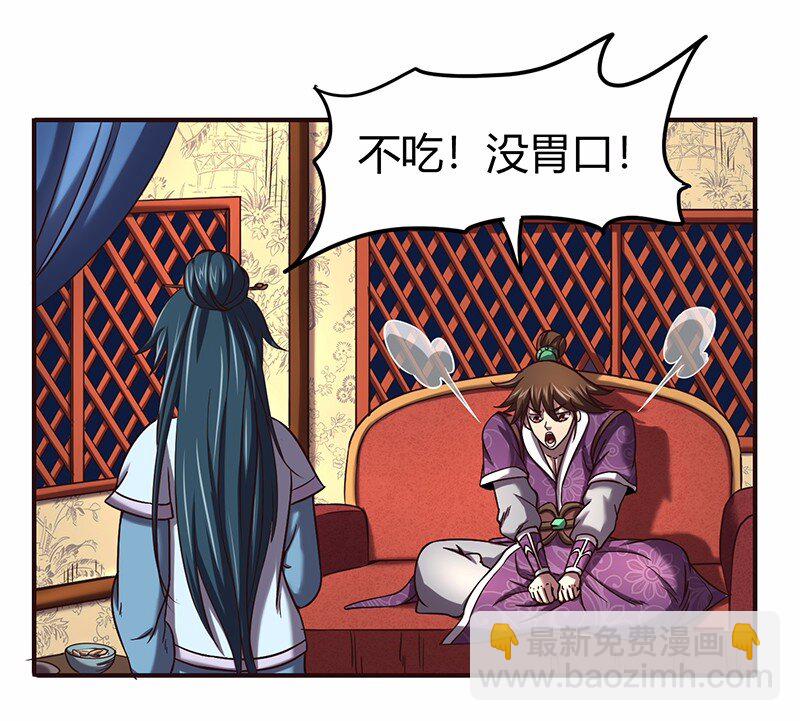 37 英雄易欺37