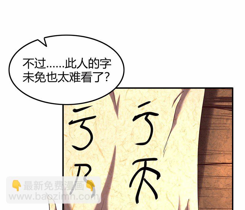 37 英雄易欺4