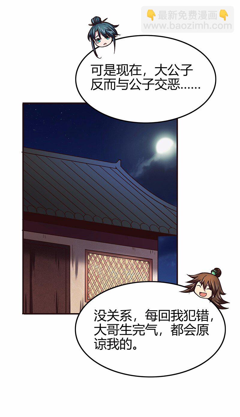 37 英雄易欺40