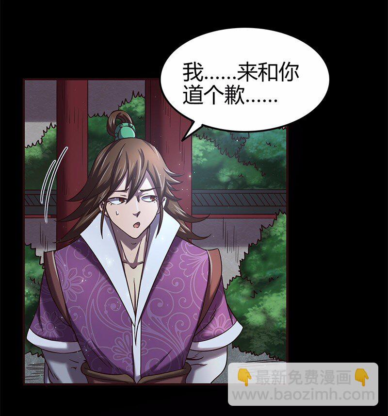 37 英雄易欺43