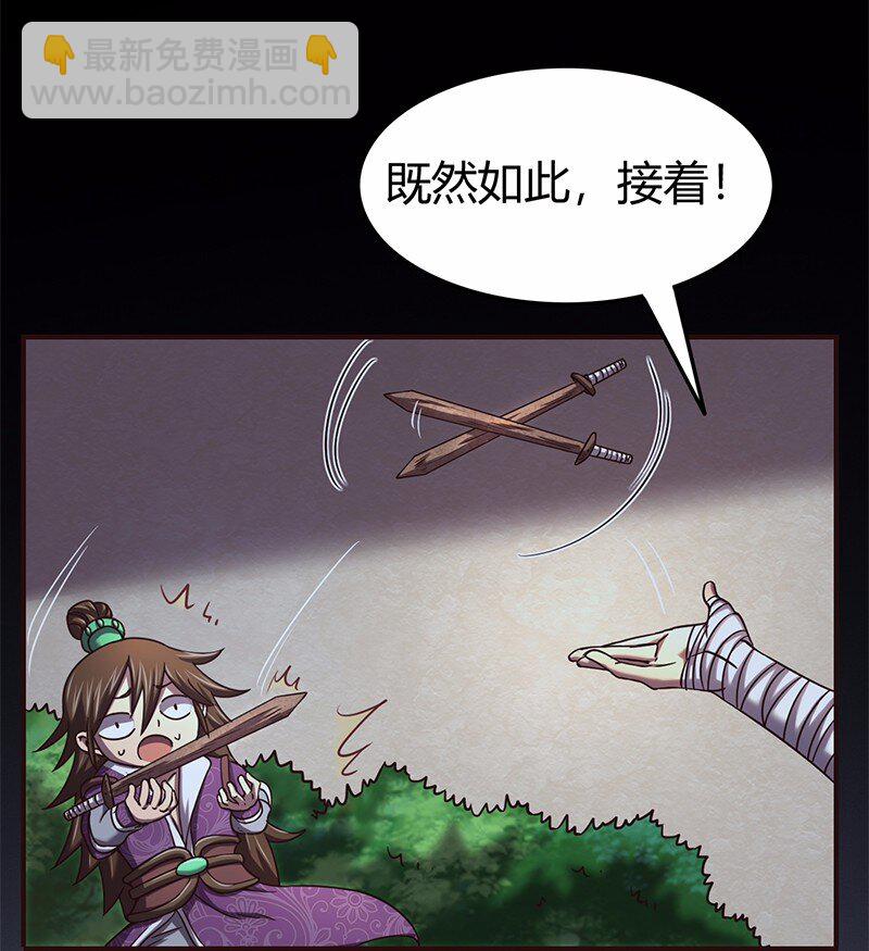 37 英雄易欺44