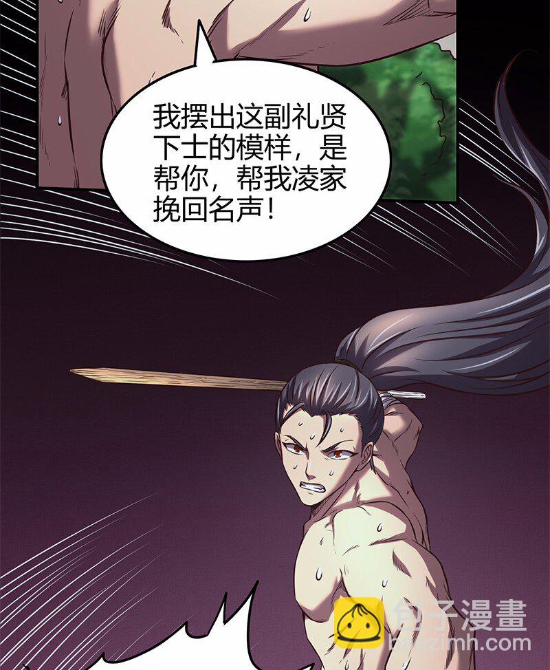 37 英雄易欺49