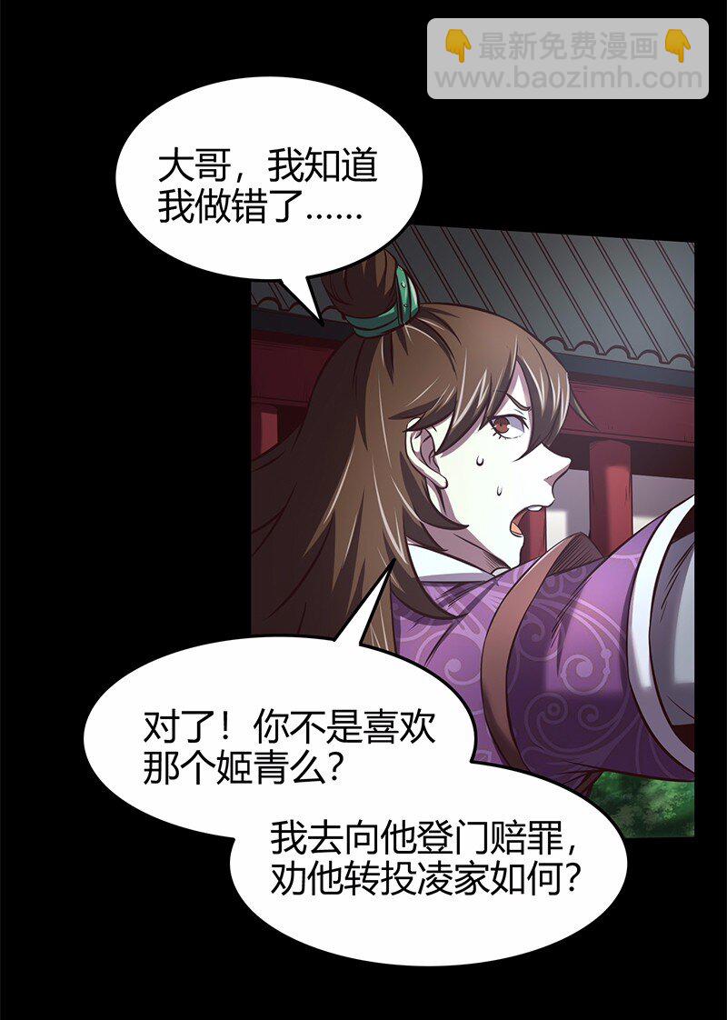 37 英雄易欺51
